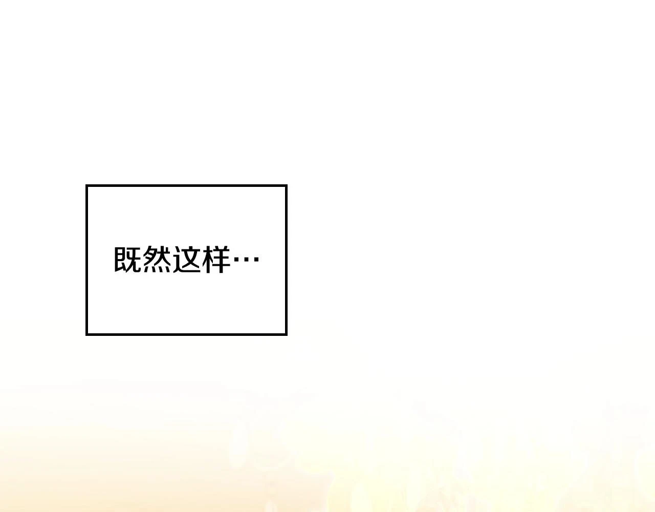 第99话 谈判场96