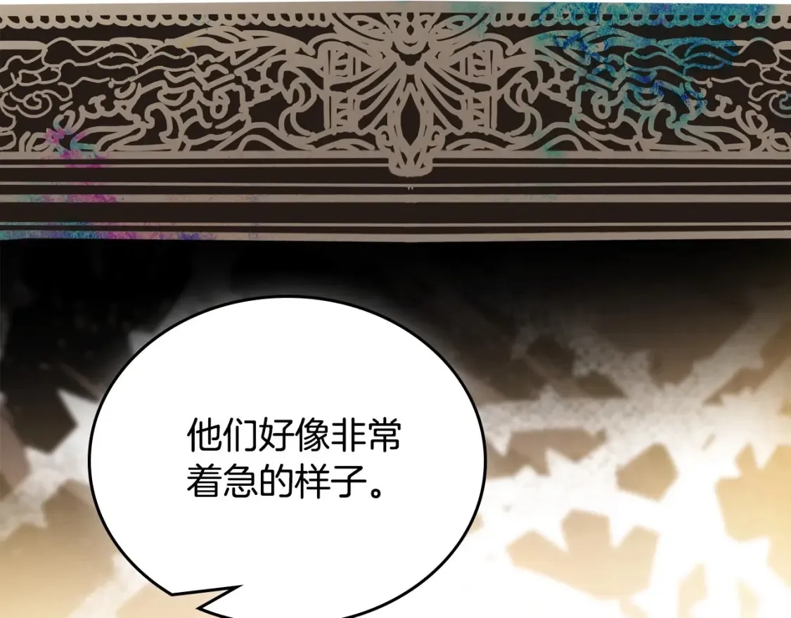 第137话 无心训练了113