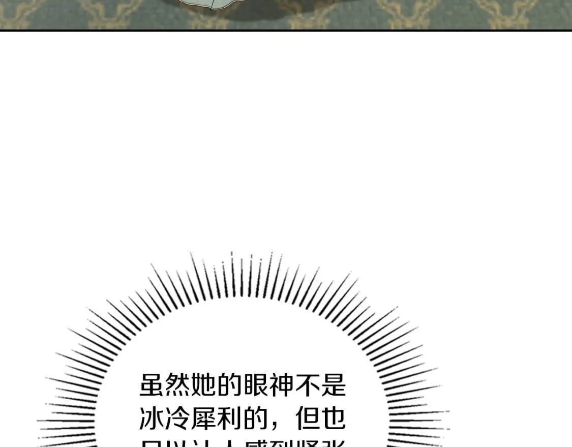 第105话 古板的礼仪老师44