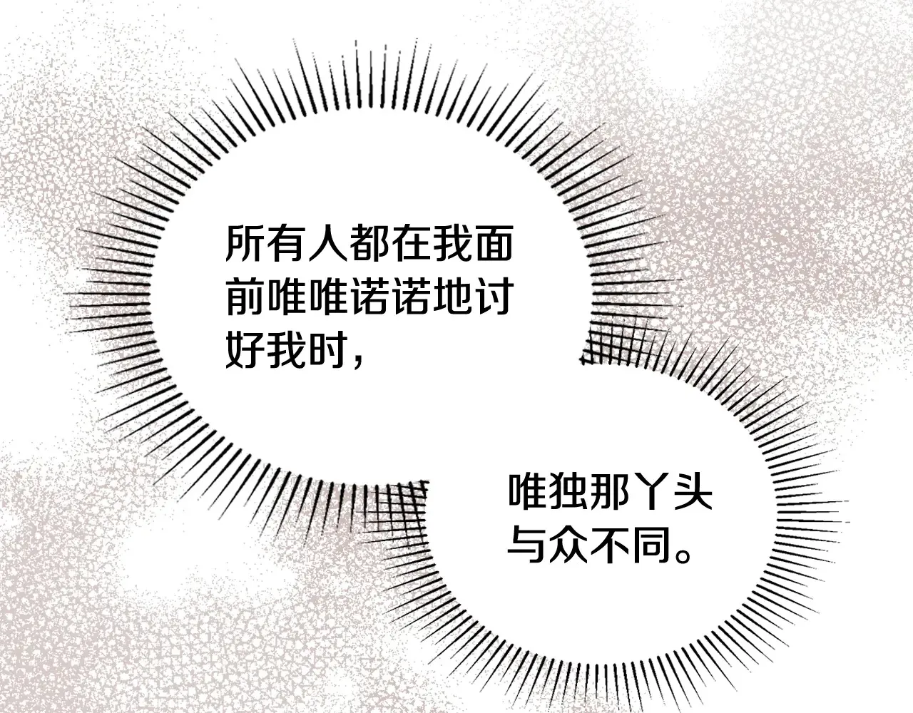 第145话 商团博弈217