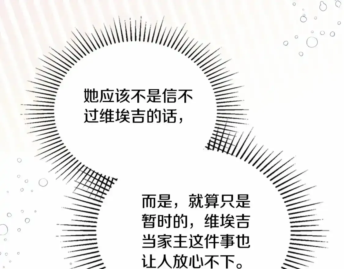 第三季·启124