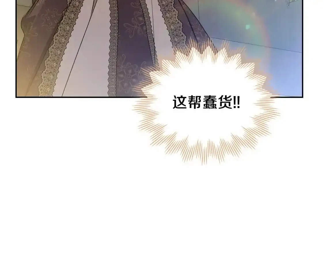 第88话 钻石胸针149