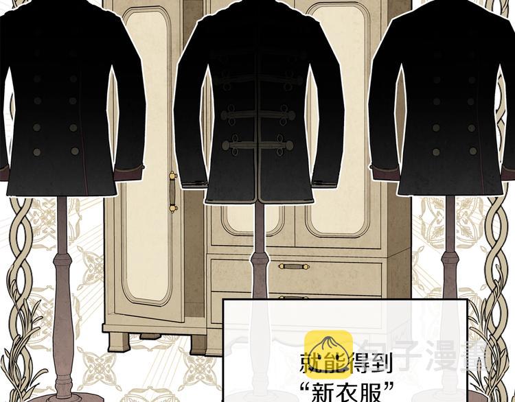 第33话 老师的试探90