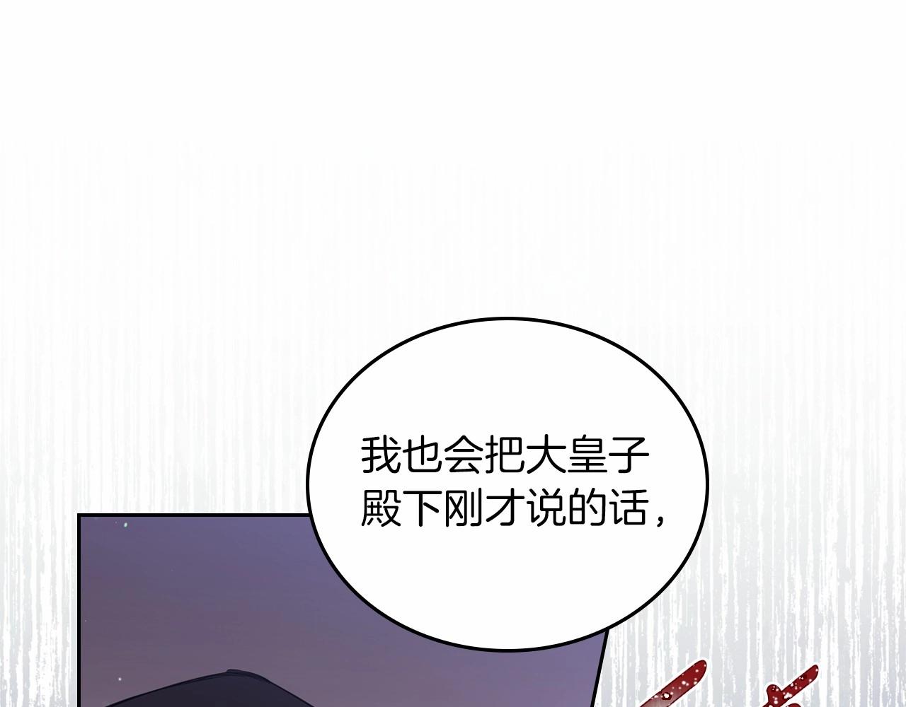 第71话 我亲手给你回应！86