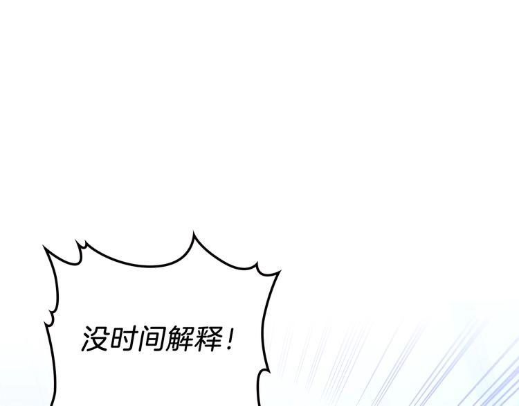 第16话 被打破的契约20