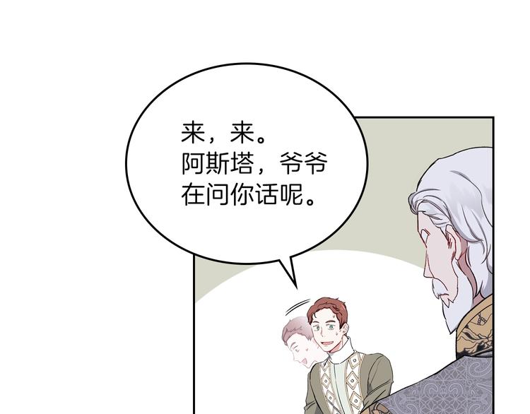 第3话 第一次动手187