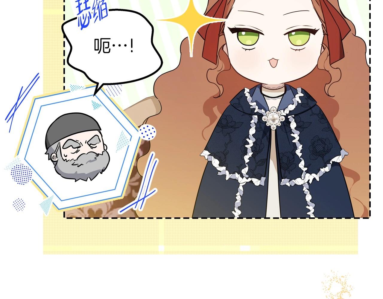 第81话 我就是没有教养65