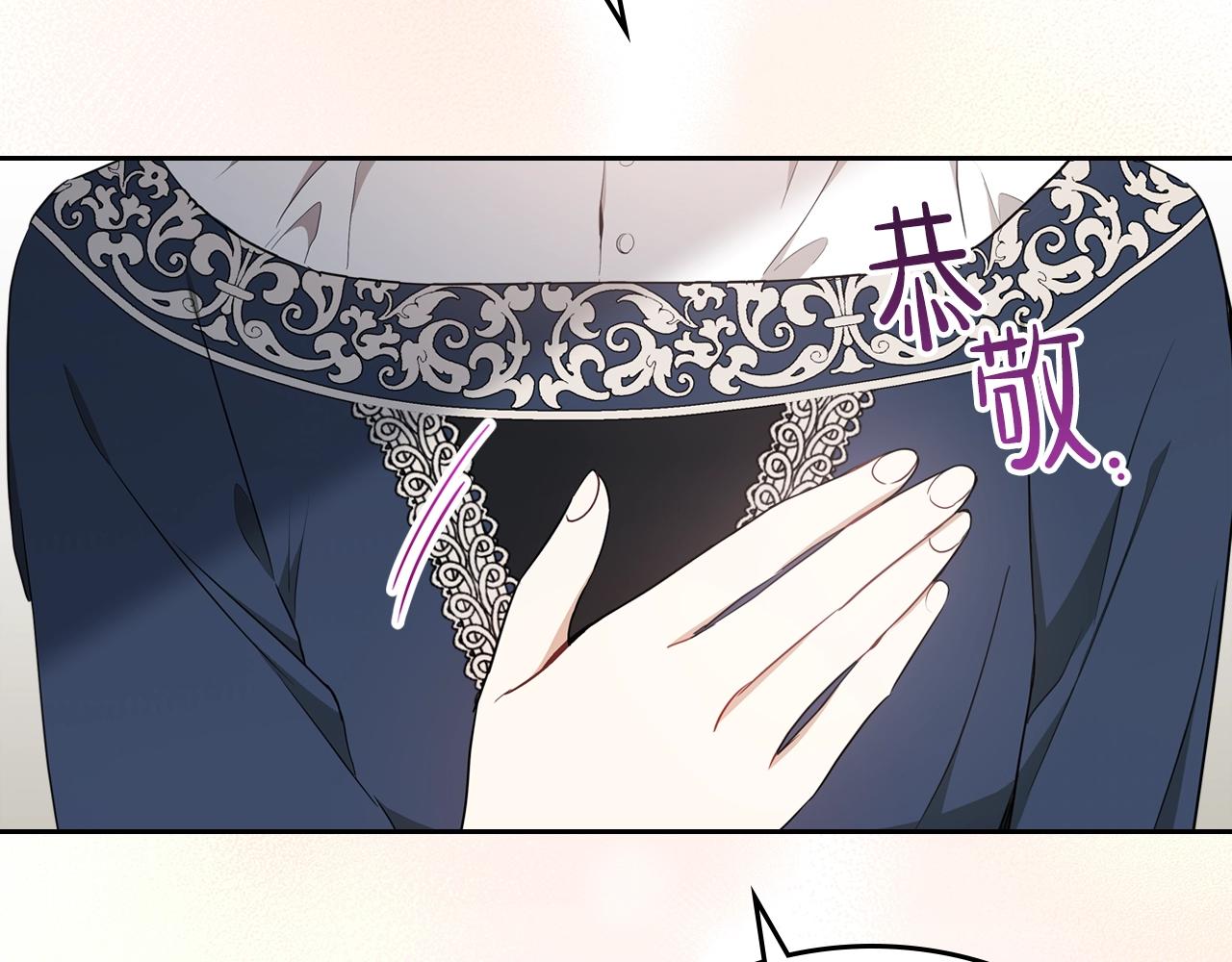 第50话 帕雷斯，你相信我吗？24