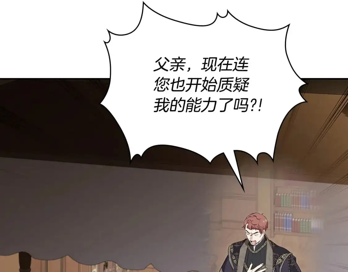 第123话 你哪里比我更强嘛？107