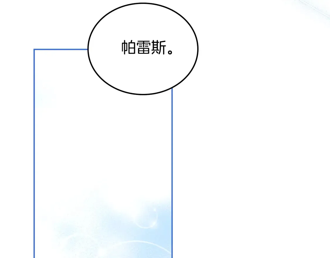 第140话 交易的最终目的96