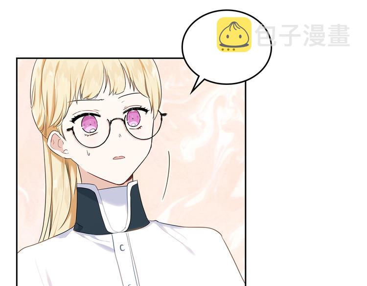 第21话 拉拢的手段109