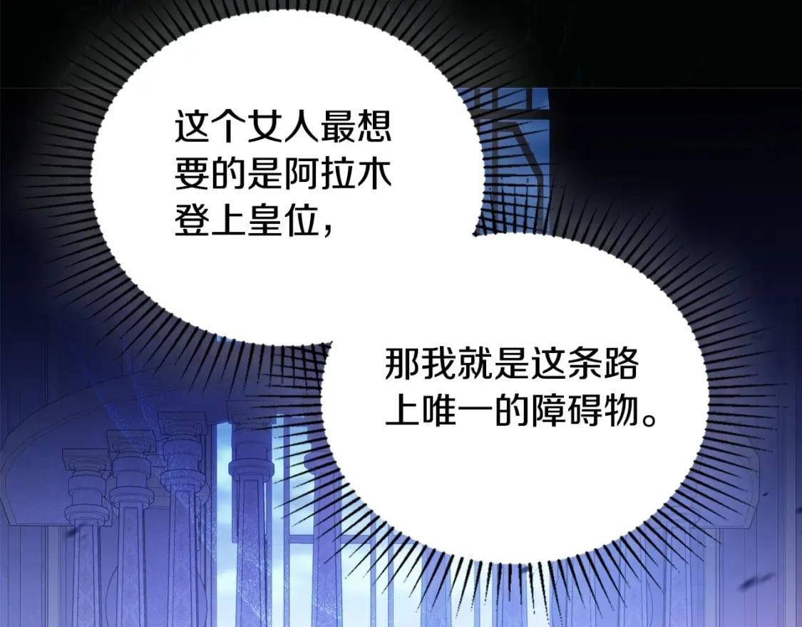 第115话 我需要钱136