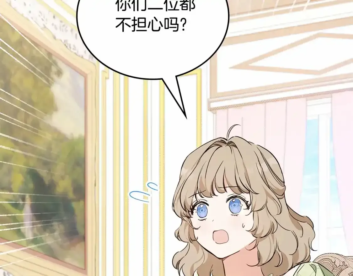 第三季·启103