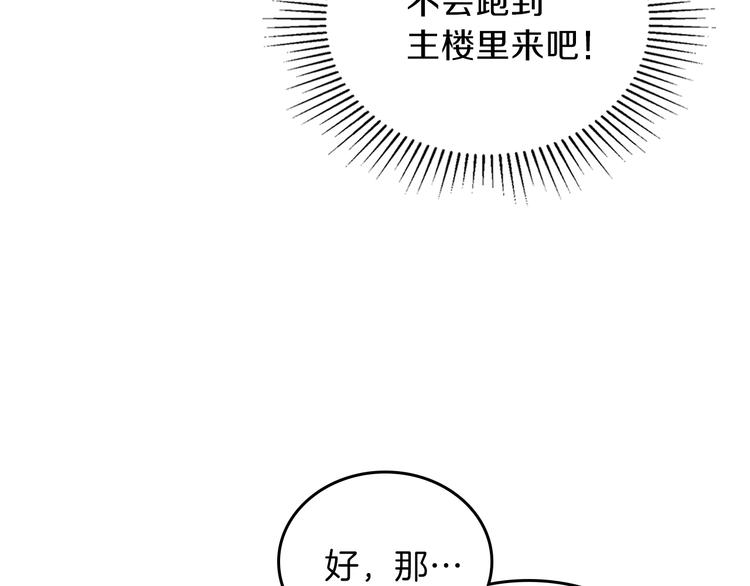第15话 那个疯子133