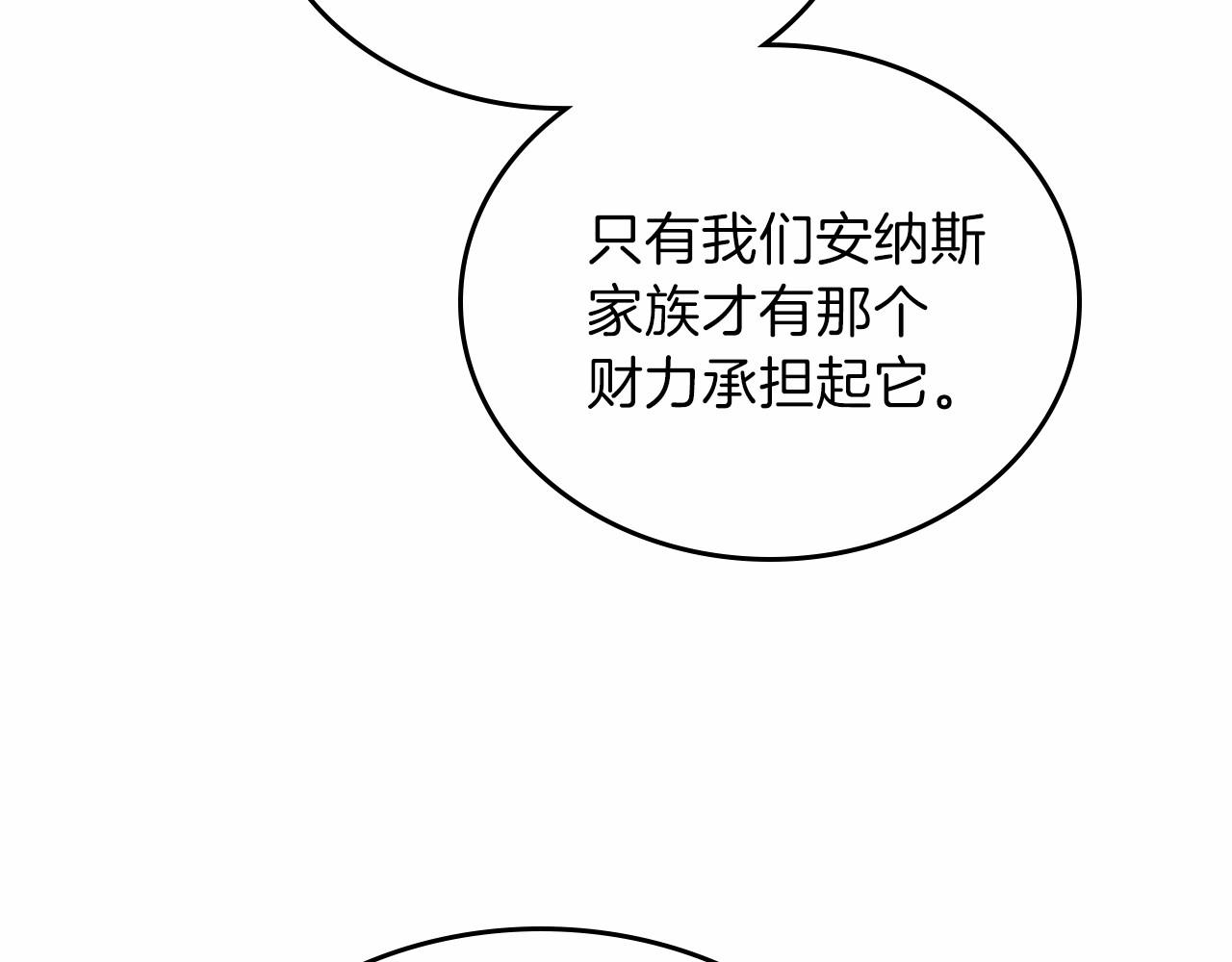 第68话 重生的秘密199