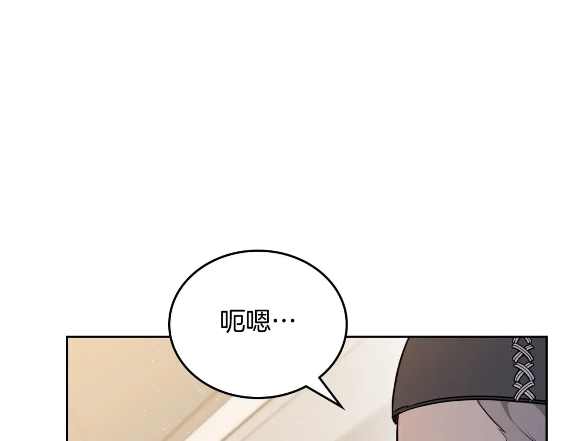 第116话 送礼物的人比收礼物的还开心呢180