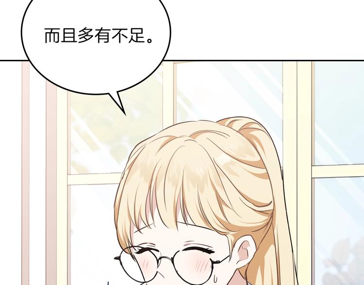 第27话 没有疼痛的夜晚177