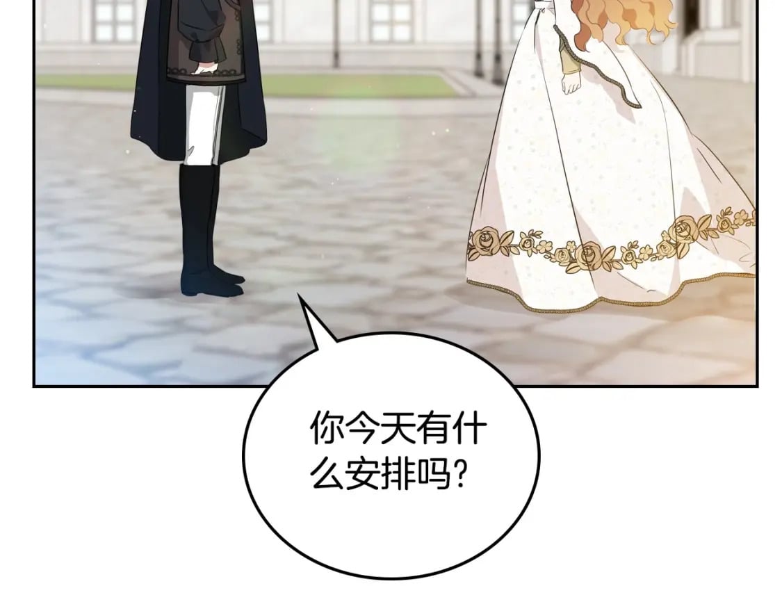 第116话 送礼物的人比收礼物的还开心呢96