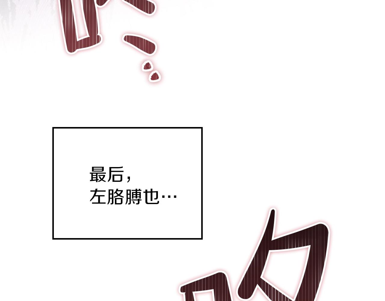第62话 在我死前53