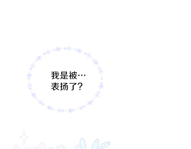 第17话 不能逃避的爸爸16