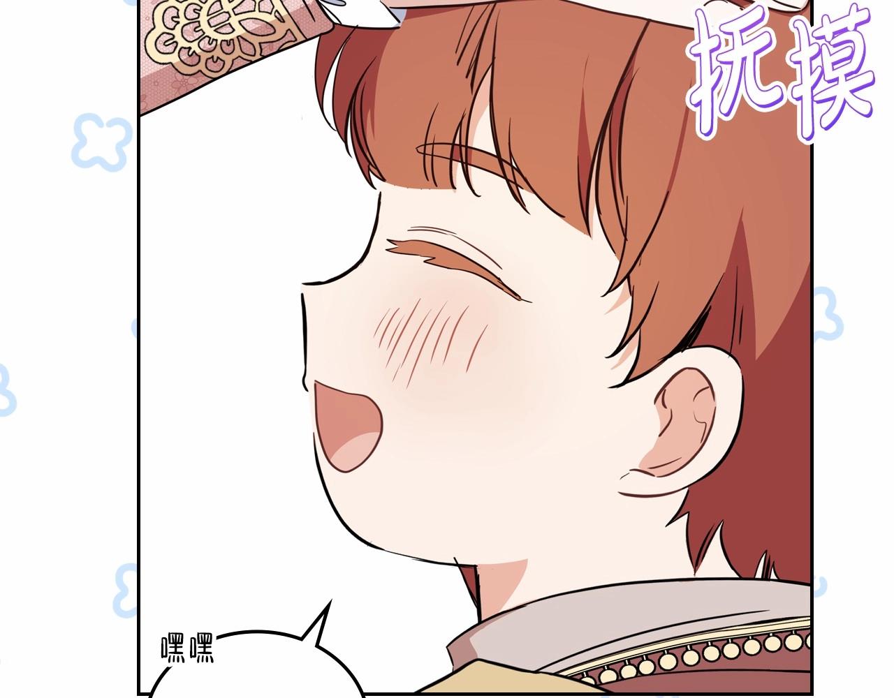 第82话 姑父的阴谋130