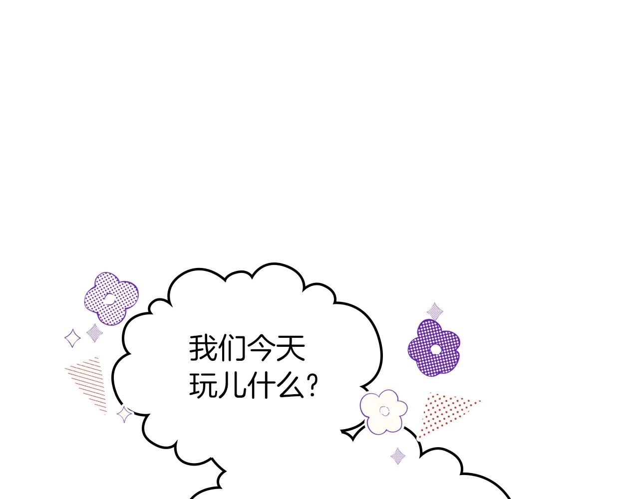 第90话 姑姑的项链75