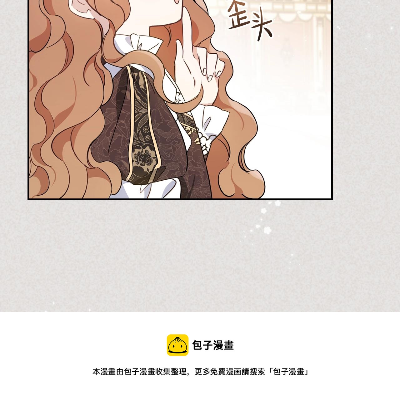第59话 黄金鸟少女90