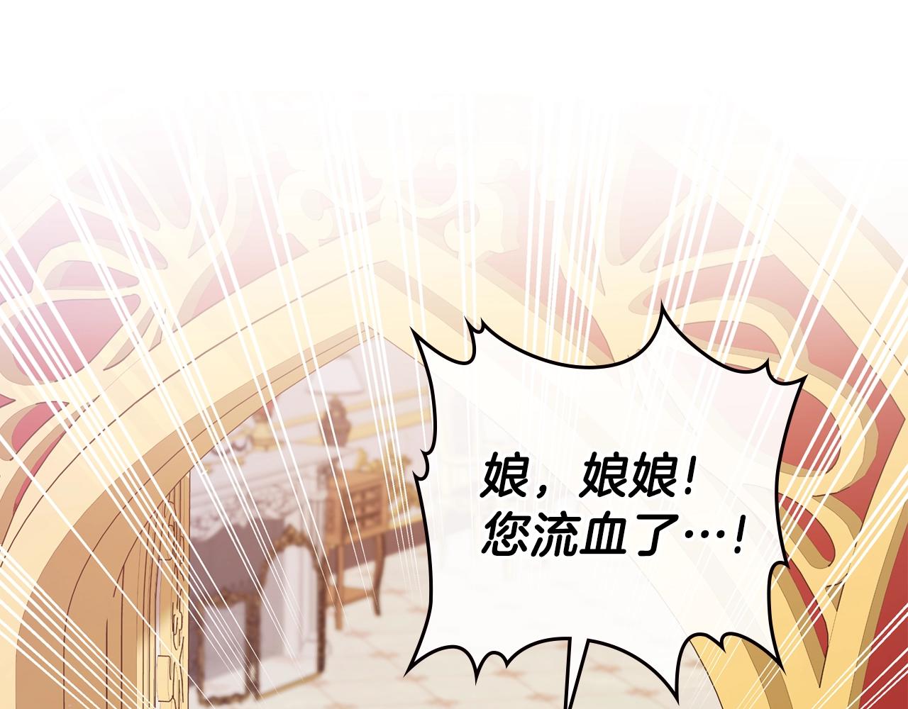 第一季完结篇 指尖的约定185