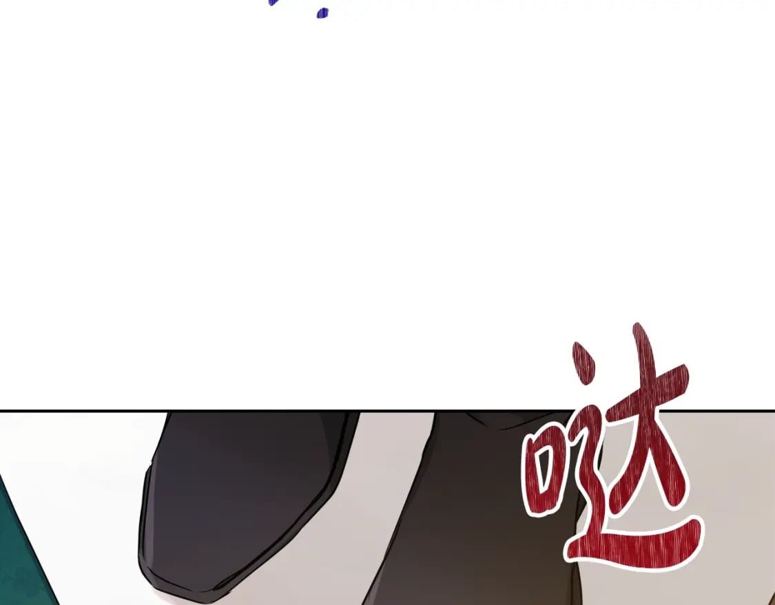 第113话 捡到了一个好陪童165