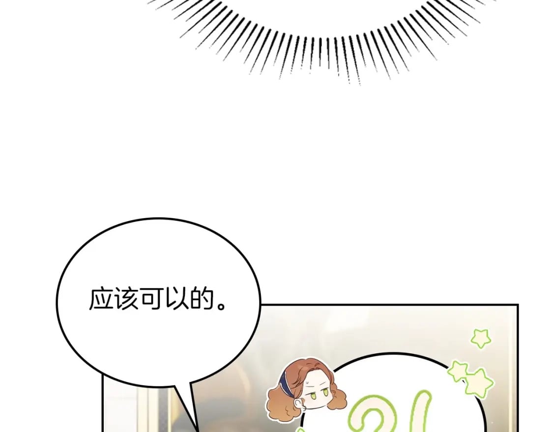 第104话 夺走他们最在乎的东西20