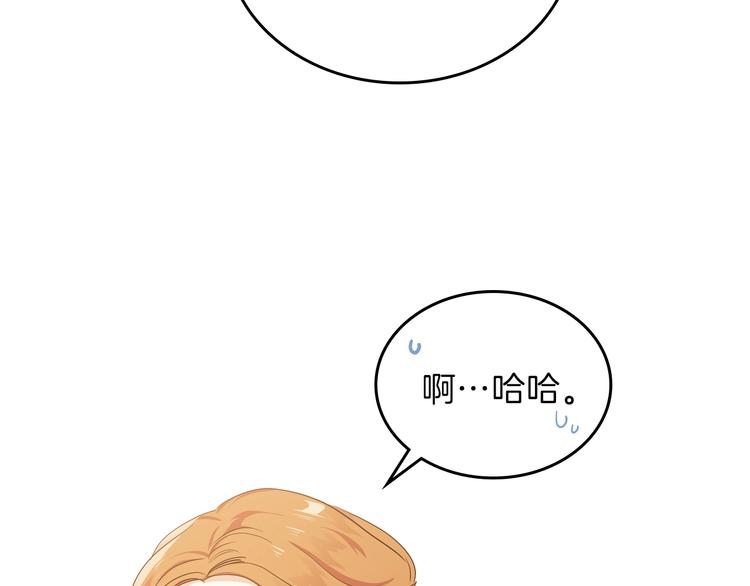第18话 爸爸的礼物53