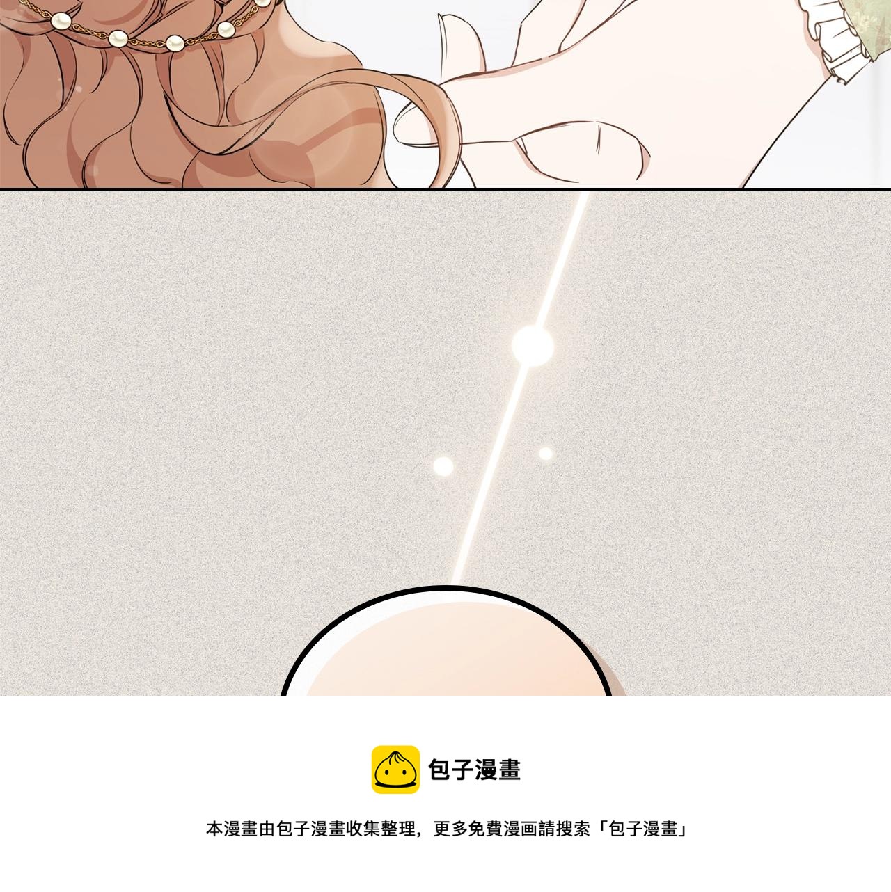 第56话 瑟修夫人172