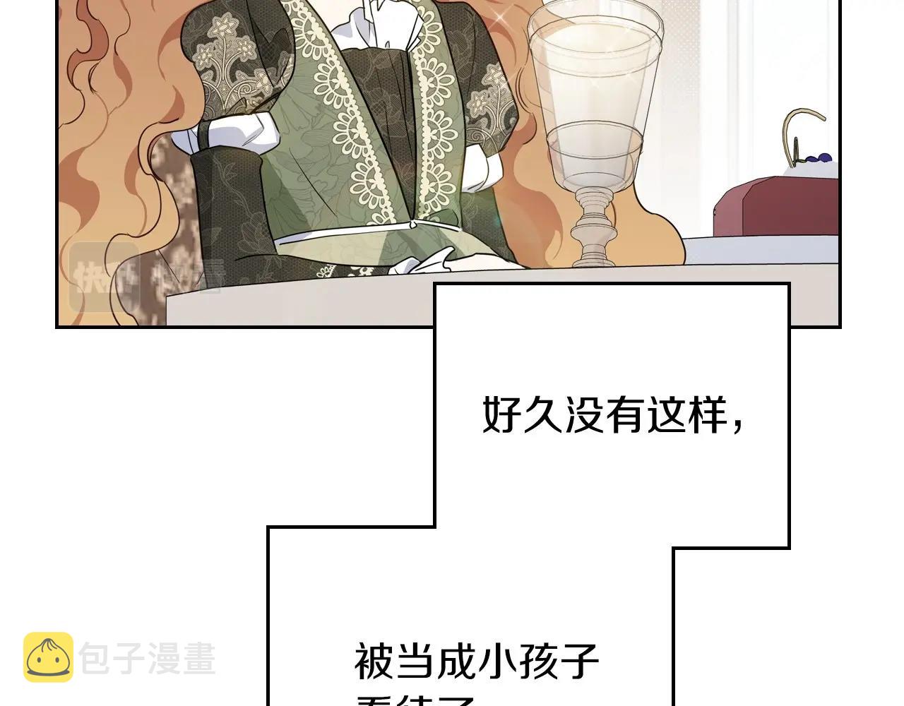 第95话 步步为营14