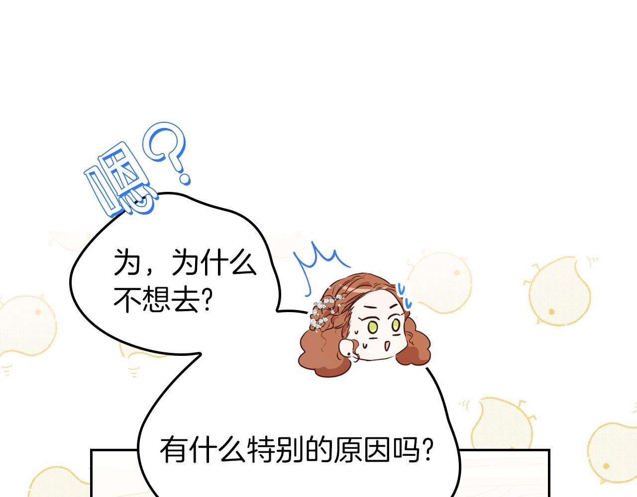 第77话 她不懂25