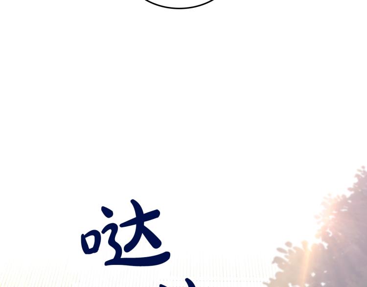 第39话 残忍的恶意105
