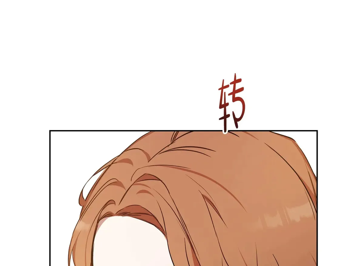 第143话 只长年纪，不长脑子146