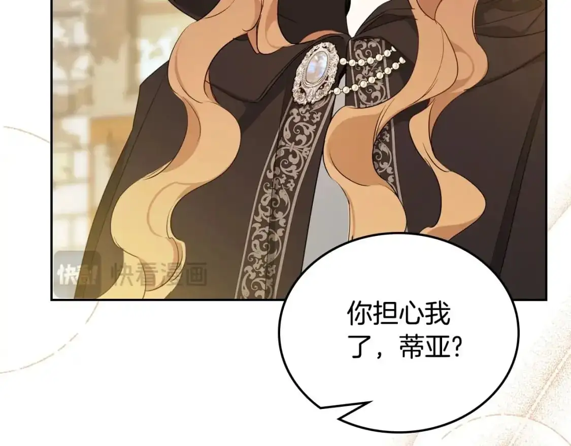 第126话 你是哪位？208