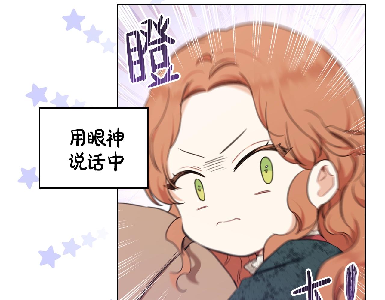 第47话 血性一面38