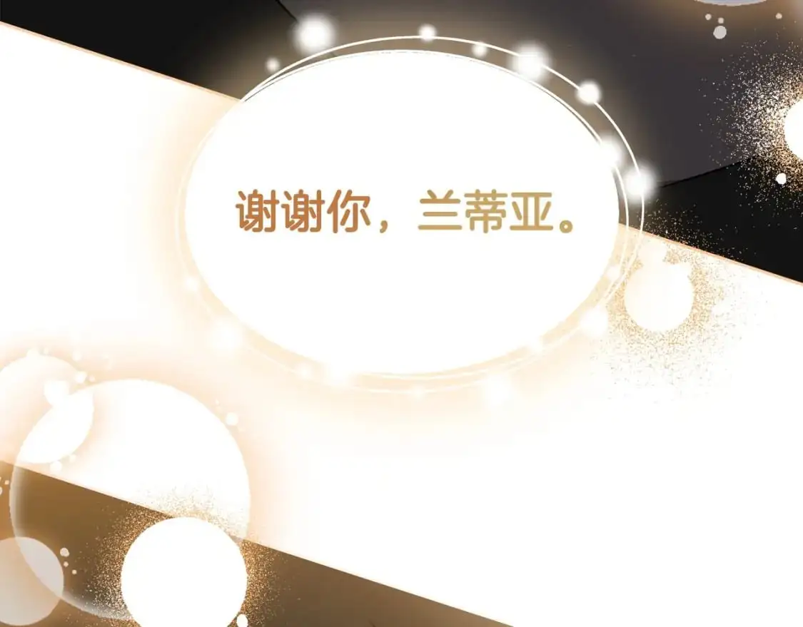 第126话 你是哪位？222