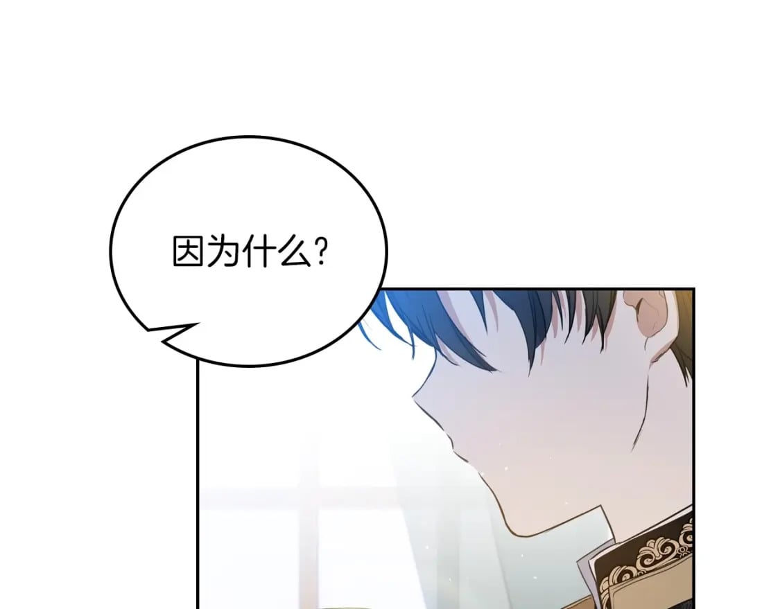 第104话 夺走他们最在乎的东西130