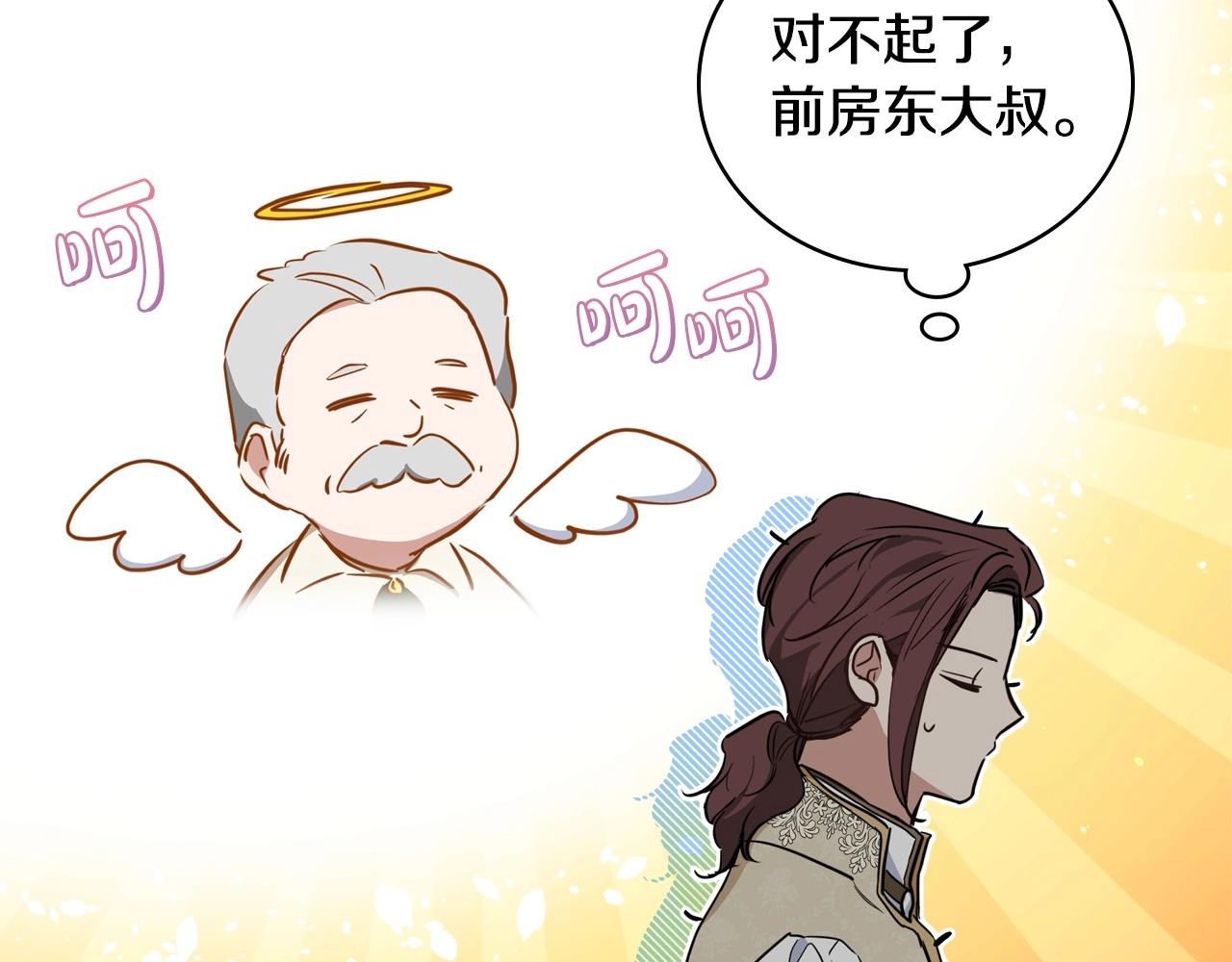 第96话 情报与叛逆71