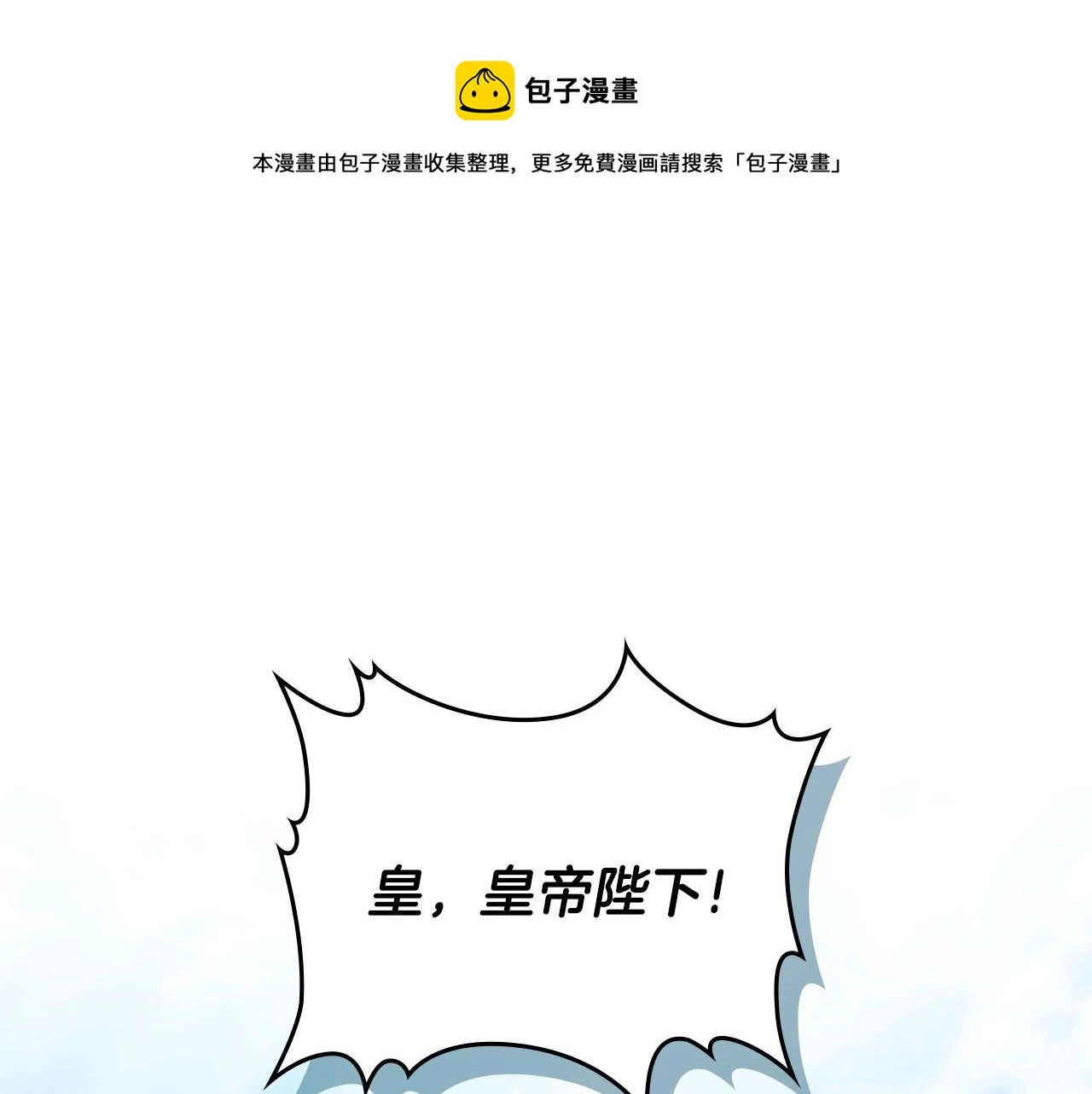 第63话 爸爸的安慰110