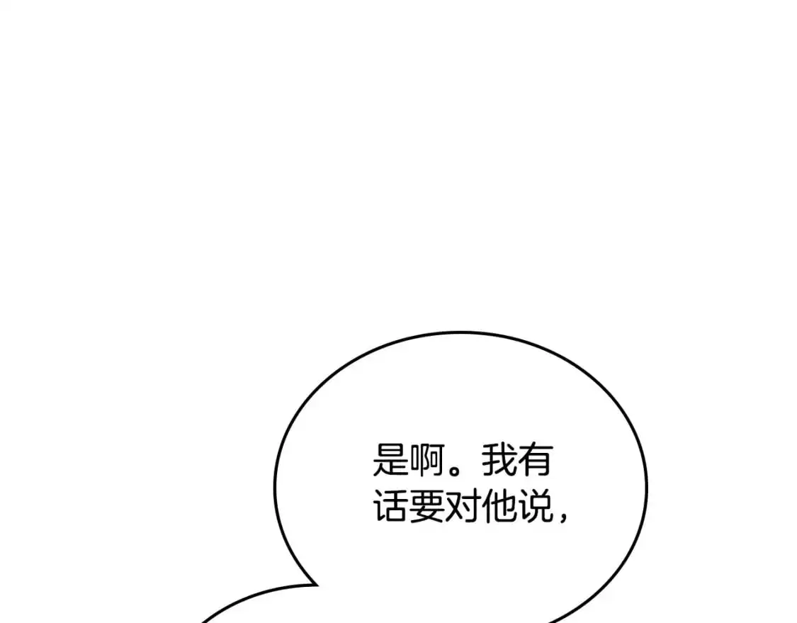 第122话 取消代理家主159