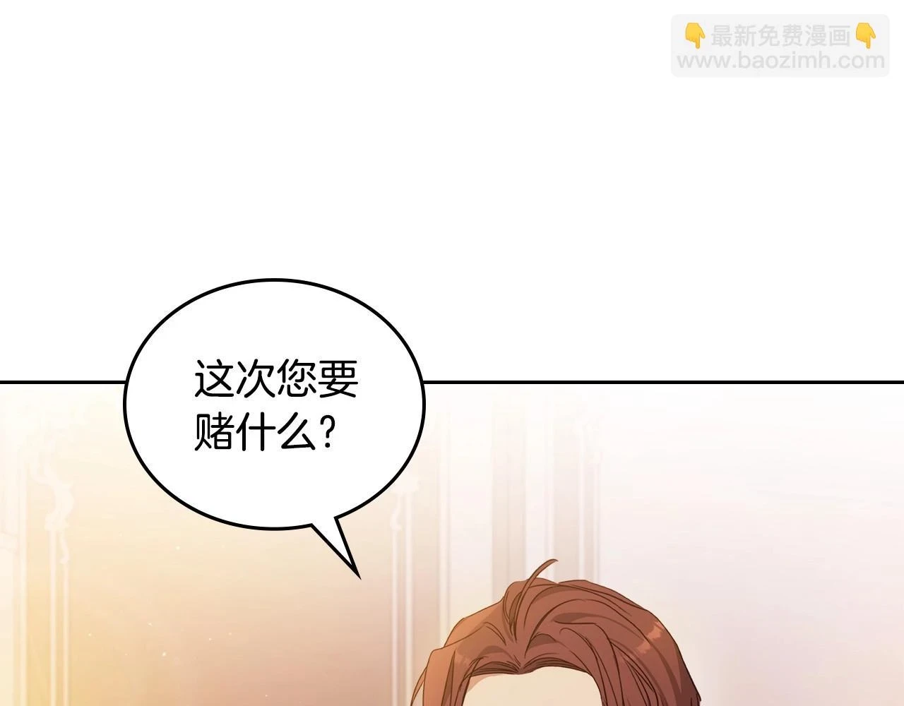 第99话 谈判场173