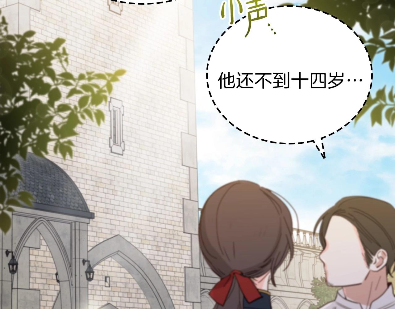 第63话 爸爸的安慰53