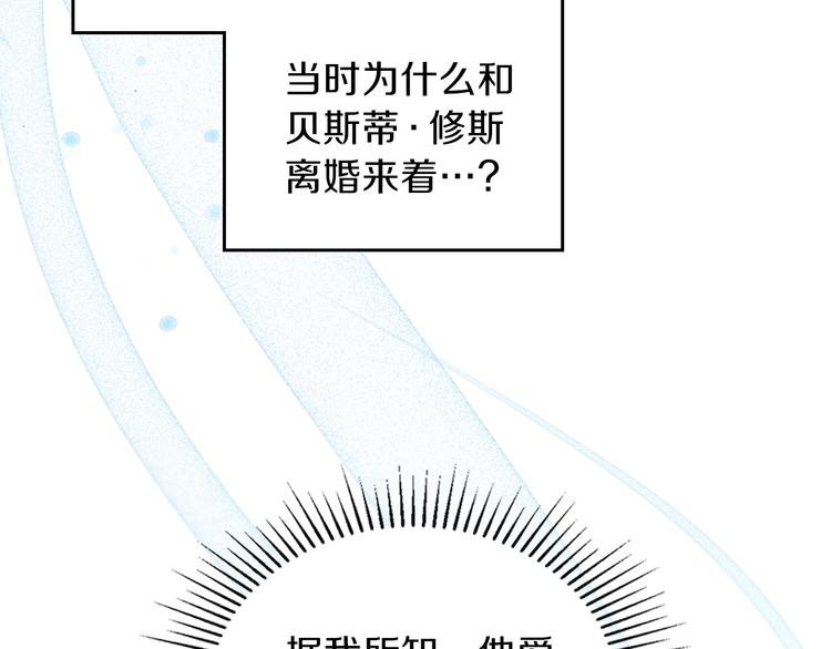 第11话 被迫营业78