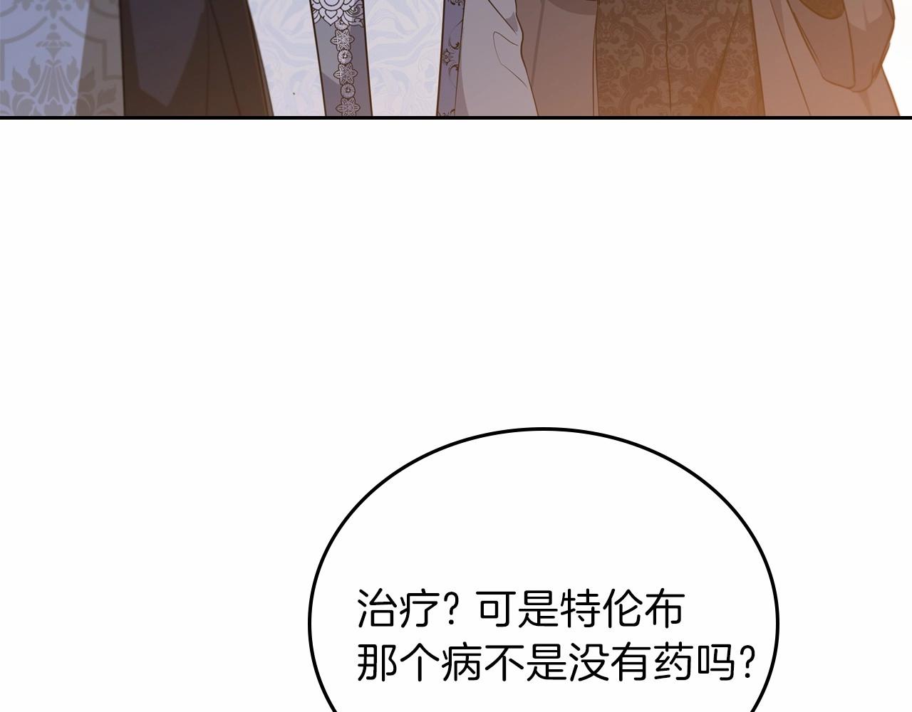 第68话 重生的秘密212