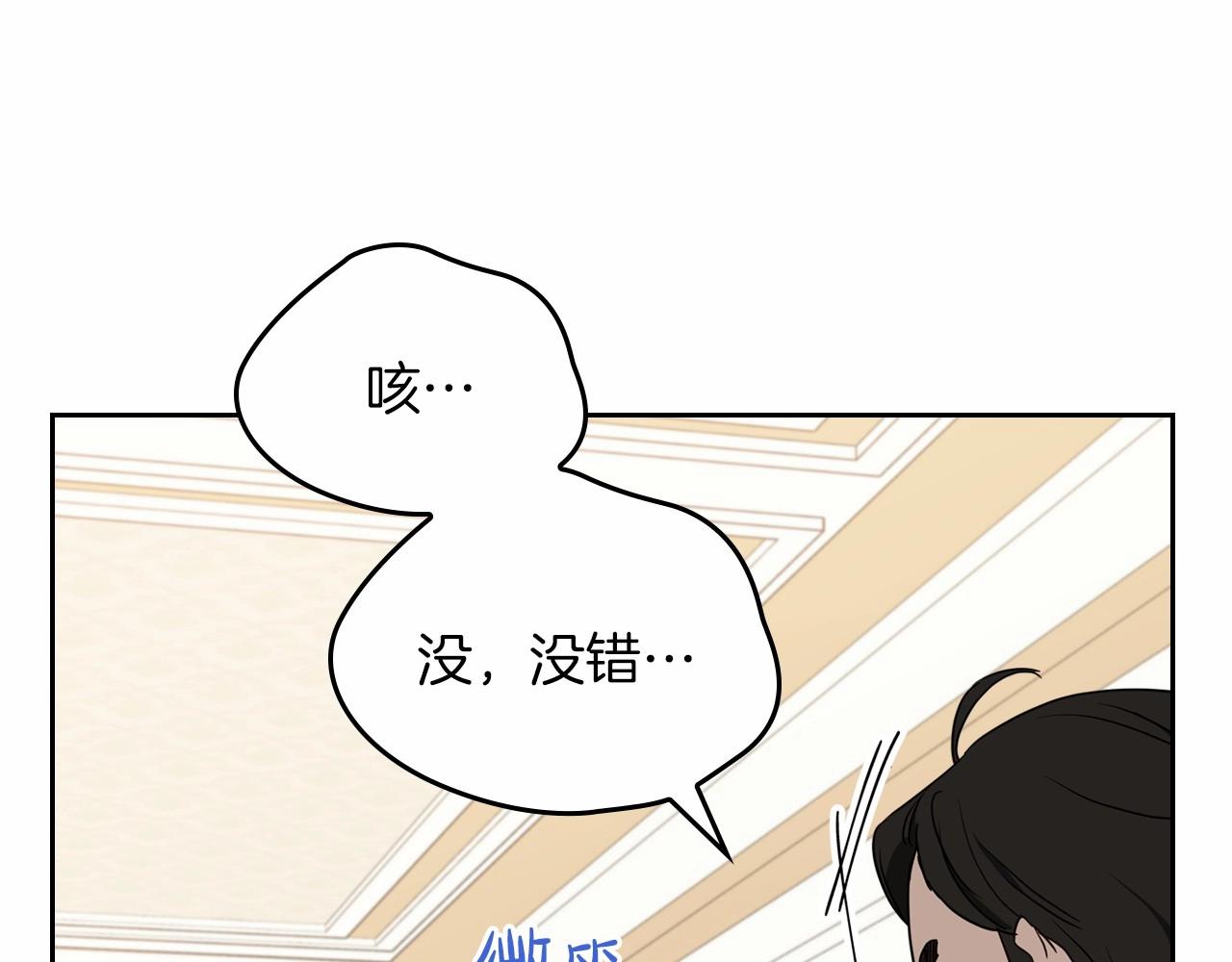 第77话 她不懂141