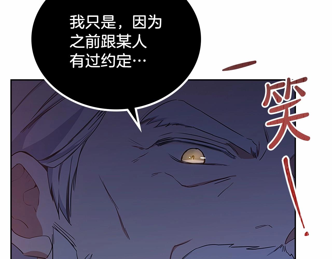 第74话 生日快乐！40