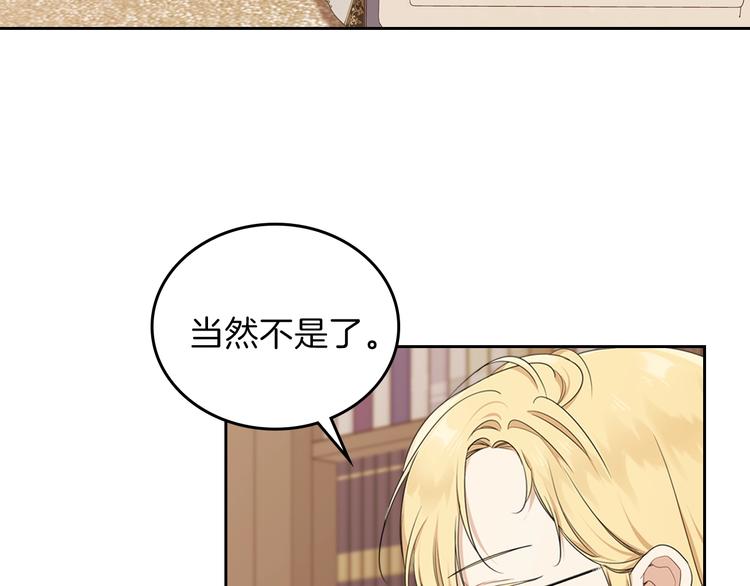 第34话 成为“您”的人91